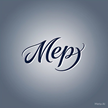 MEP